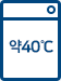 물 온도 40℃로 세탁