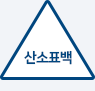 산소계 표백제로 표백